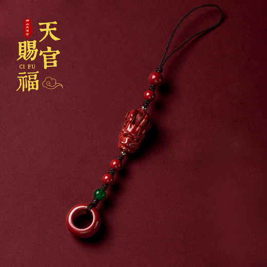 太清帝王砂祥龙平安扣手机链挂件 商品图0