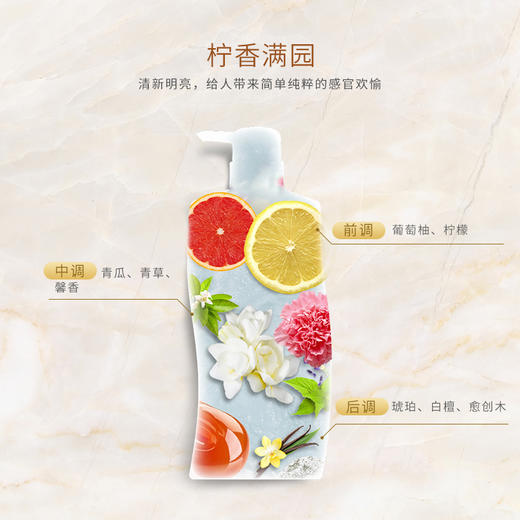 【日化洗护】舒蕾柠檬清爽沐浴露650ml QSH 商品图2