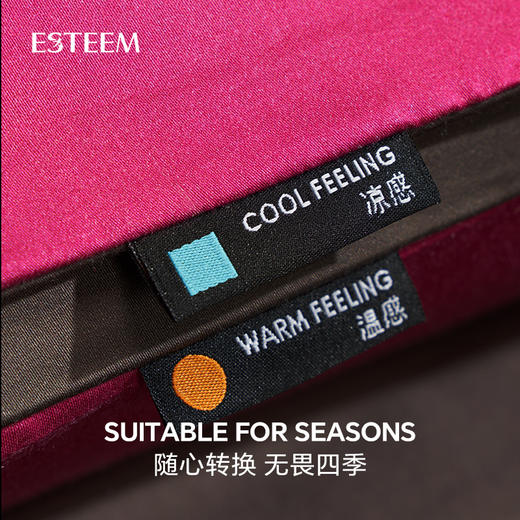 四季适用 双温双感五件套 商品图4