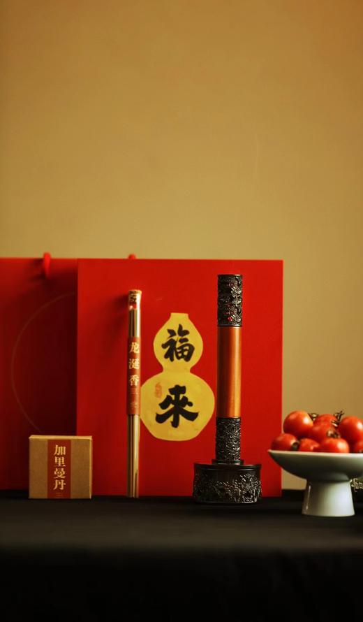 福来°香道套装 商品图0