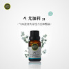 【完税】泰国 有机尤加利15ml 商品缩略图0