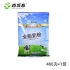 西域春全脂奶粉400g 商品缩略图0