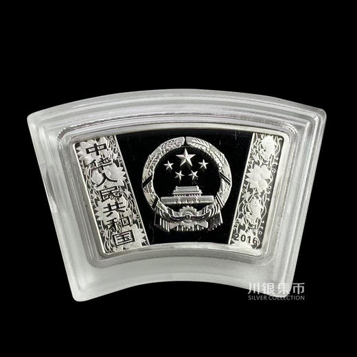 2016猴年扇形银币 原盒原证 商品图1