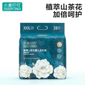 小鹿叮叮山茶花婴儿拉拉裤成长裤