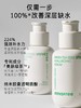 韩国Innisfree悦诗风吟绿茶系列水乳霜精华（新版） 商品缩略图8