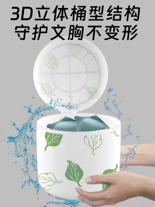 【应季好物】japcoco抗菌洗衣袋六件套 商品图1