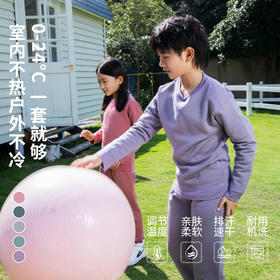 【清仓款】【儿童拉绒加厚款】Turdus圆领/棒球领/连帽款 上衣/裤子/套装