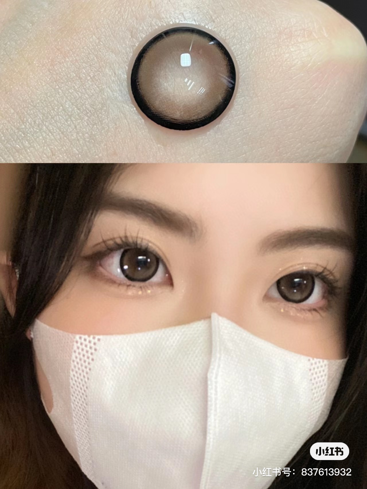 [国货美瞳] mimipark 划算颜色巨多 日抛 10片装（度数不同记得留言）