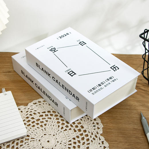 【无限可能❗️年空白日历计划】记录你的人生篇章，马年手账本台历，陪伴每个日出日落；高颜值设计，空白日历本创意DIY手账本台历高颜值计划本文艺ins摆件好礼物新年礼盒年货礼盒 商品图3