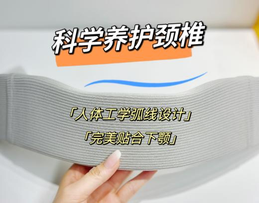 【应季好物】日本原产-DUKAKA护颈脖套 商品图4