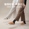 【仿兔绒内里 柔软锁温】优调小花生锁温棉拖鞋DT940 防滑耐磨 PU防溅水帮面 高回弹海绵 弹力包跟穿脱方便 商品缩略图2