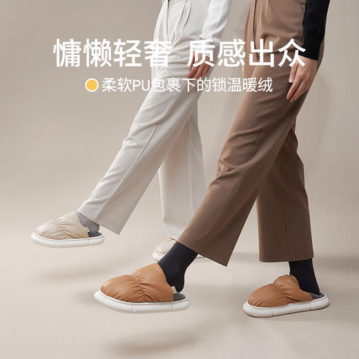 【仿兔绒内里 柔软锁温】优调小花生锁温棉拖鞋DT940 防滑耐磨 PU防溅水帮面 高回弹海绵 弹力包跟穿脱方便 商品图2