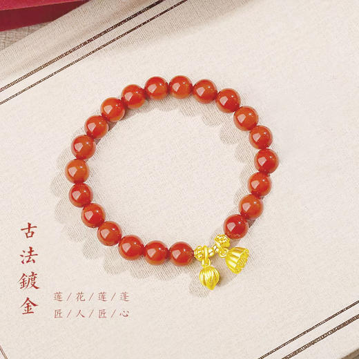 天然南红·两世欢吉祥守护珍品手串 商品图1