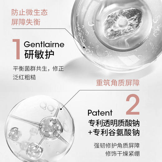 艾米莉特舒缓安肤面膜5盒 商品图5