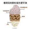 【甄选】瑞谷粒白芸豆魔芋免煮米饭冲泡即食方便饱腹米饭75g/袋赠焖烧杯 商品缩略图4