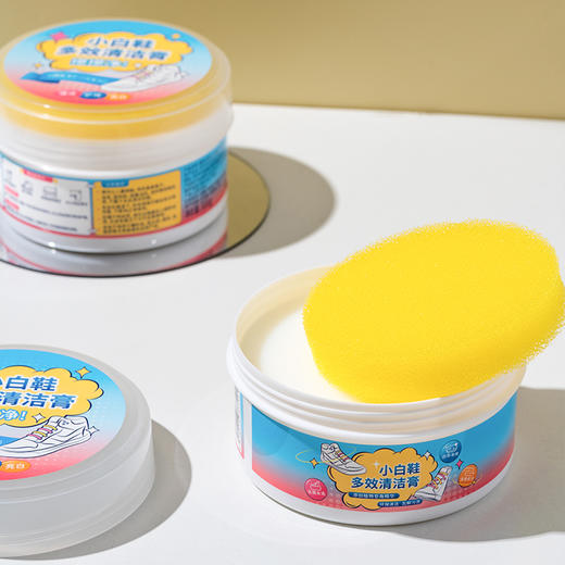馨宜优品小白鞋清洁膏300g(230906) 商品图7