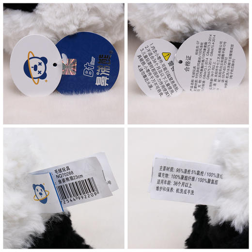 新款熊猫公仔国宝熊猫毛绒玩具儿童生日礼物布抓娃娃机公仔 商品图1