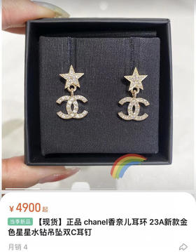 项链 耳环