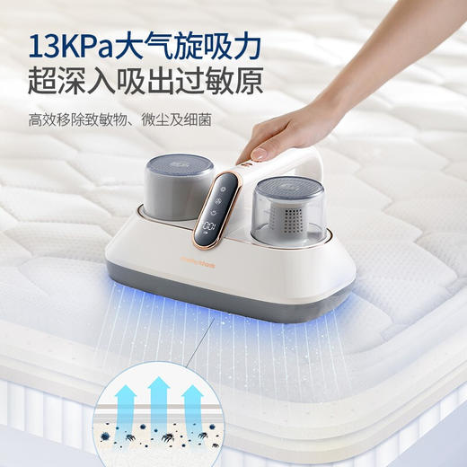【小家电】摩飞无线除螨仪MR3100 HF 商品图5