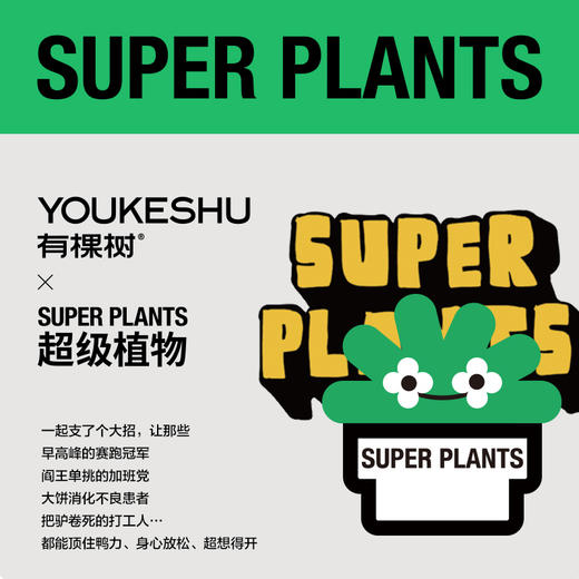 有棵树加厚珊瑚绒2023年新款情侣家居服-QL1036 商品图1