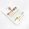 统计学图鉴 数学图鉴 商品缩略图5