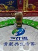 三江雪青海袋装原味熬茶小包装100小袋/包1500g 一袋一杯 青海人自己的咖啡 全国包邮 商品缩略图0