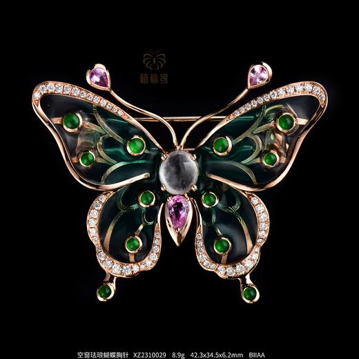 【福叠翩翩】空窗珐琅蝴蝶胸针   XZ2310029 商品图0