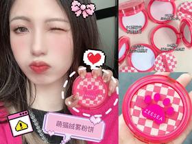 底妆改头换面！！粉饼结的磨皮大师，持妆太猛了