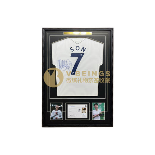 收藏系列 孙兴愍 热刺队7号白色 亲笔签名球衣 EM 商品图0