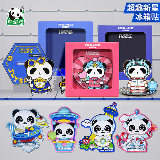 熊猫屋PANDAHOUSE 超趣新星冰箱贴  多款可选 商品图0