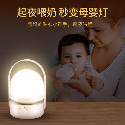 DP久量多功能手提灯DP-1407夜灯母婴灯露营灯 商品图4