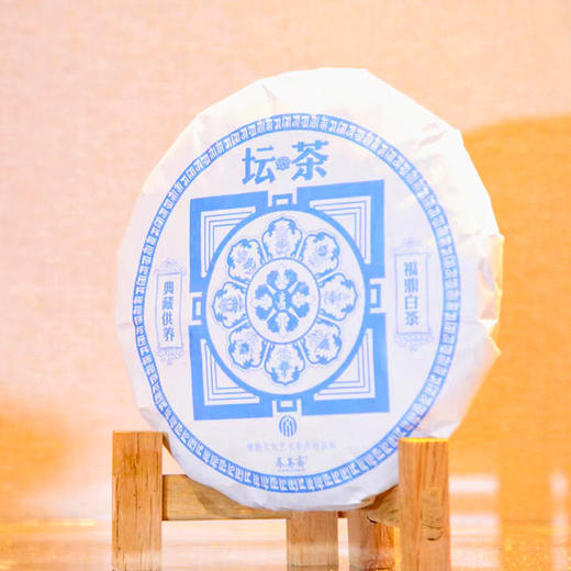 【凤品优选】 奉善斋 坛茶好事谈成350g 2018年福鼎白茶紧压白茶枣香老寿眉茶叶 珍藏老白茶饼 商品图1
