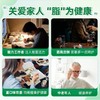 卵磷脂软胶囊 | Jamieson健美生大豆卵磷脂软胶囊100粒 商品缩略图3