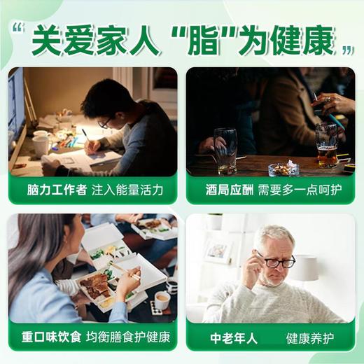 卵磷脂软胶囊 | Jamieson健美生大豆卵磷脂软胶囊100粒 商品图3