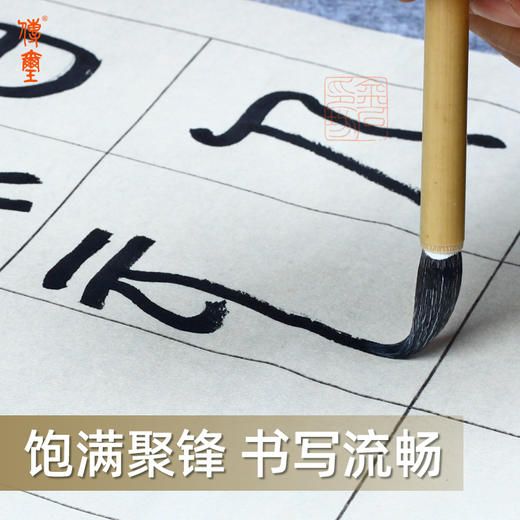 传玺白云毛笔篆书专用兼毫书法练字国画专业级小楷中楷大号工笔画 商品图2