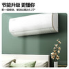 美的（Midea）i青春2 KFR-26GW/KFR-35GW     N8XHB1 II 新一级能效变频冷暖 智能家电 家用卧室壁挂式空调挂机 商品缩略图1