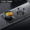 史密斯/灶具/JZT-V2B1S/猛火爆炒大火力燃气灶1级能效多重防护 商品缩略图6