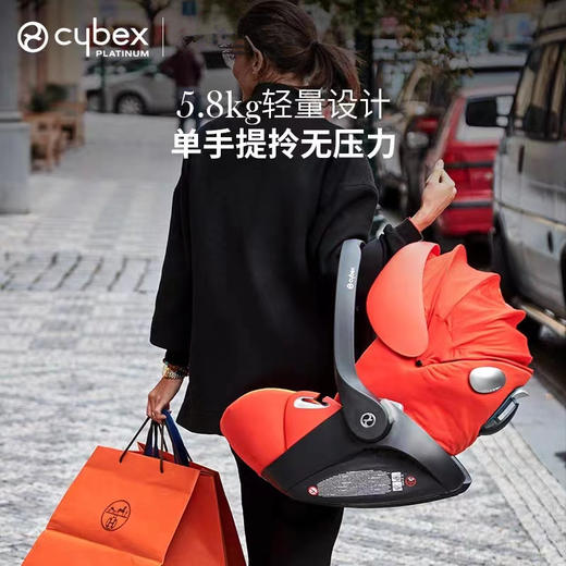 秋叶金 | Cybex 铂金线CloudQ 新生儿可平躺车载提篮0-18月 商品图1