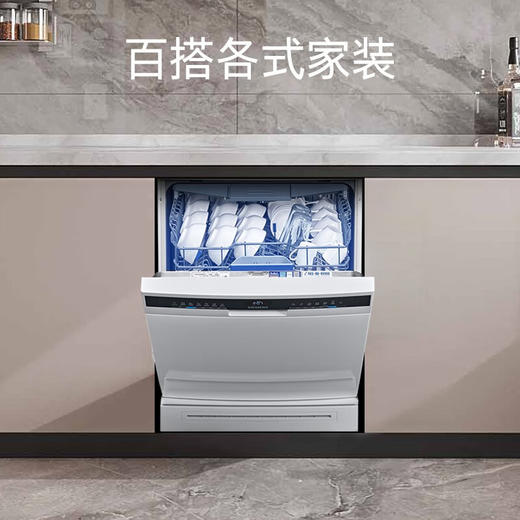 西门子/洗碗机/SJ23HW88MC/独嵌两用16套大容量全能舱智能洗碗机 智能抽湿烘干 精准涡流洗 三重过滤系统 家居互联 白色 商品图1