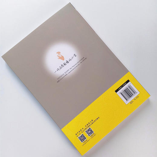 现货【出版社直销】刘绍武三部六病精义带教录 刘绍武 著 刘惠生 整理中国中医药出版社 中医师承学堂一所没有围墙的大学 中医临床 商品图4