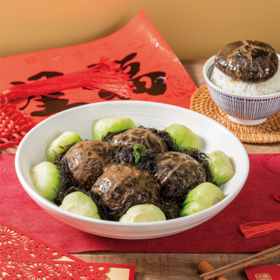 【奀师傅】瑶柱鲍汁大花菇