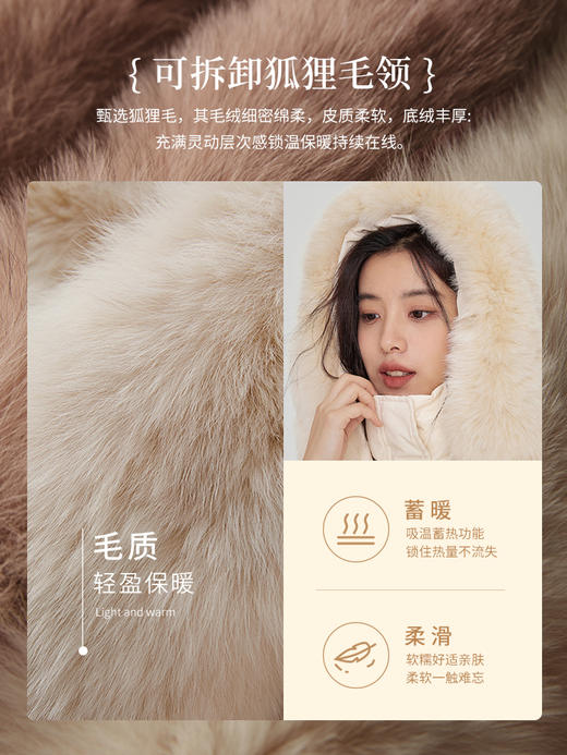【年终特卖】熙世界小个子狐狸毛领宽松面包五防面料羽绒服女短款鸭绒外套2025冬季新款 商品图4