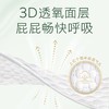 【直发】中国 好奇 森林密语系列纸尿裤拉拉裤系列 2包 商品缩略图5