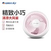 GREE 格力 电风扇家用床头低躁台扇 迷你办公室学生宿舍小台扇 FST-15X60g3 商品缩略图1