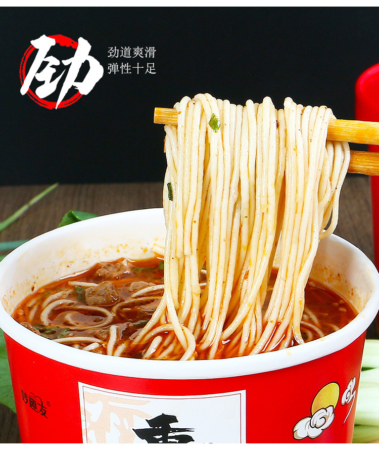 彩箱小面详情_11