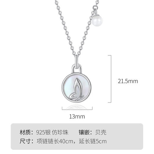 Winy925纯银白昼精灵蝴蝶项链送女友闺蜜节日生日礼物 商品图4