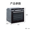 西门子/烤箱/HB557GES0W/嵌入式71升大容量烤箱 快速预热 3D热风 7种加热模式 ECO易清洁 商品缩略图5