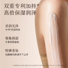 【会员秒杀福利】【💥不参与任何加赠】【半亩花田莹润香氛身体乳（月下山茶香）250ml 商品缩略图4