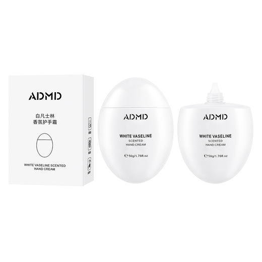 「9.9元包邮！两款可选」ADMD凡士林护手霜 滋润保湿补水秋冬防干鹅卵石香水护手霜美容护肤 商品图4