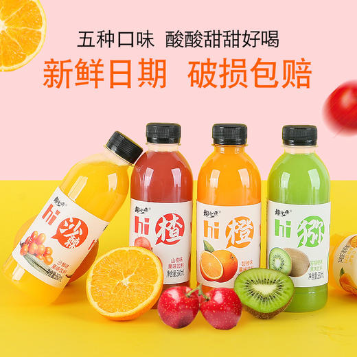 【五种口味，酸酸甜甜】360ml*6瓶 芒果沙棘山楂猕猴桃甜橙整箱健康 商品图1